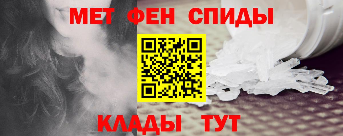 АМФЕТАМИН 98% Тихорецк