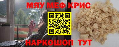 MESCALINE Комсомольск-на-Амуре