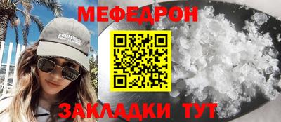 MESCALINE Комсомольск-на-Амуре