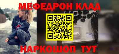 MESCALINE Комсомольск-на-Амуре