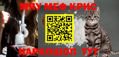 MESCALINE Комсомольск-на-Амуре