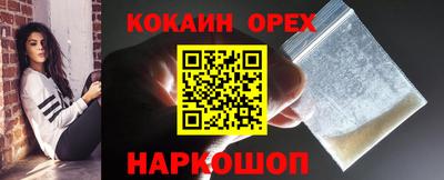 альфа пвп Конаково