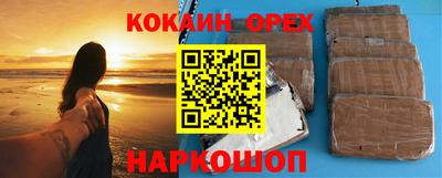 MESCALINE Комсомольск-на-Амуре