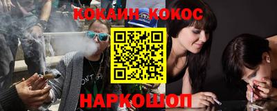 MESCALINE Комсомольск-на-Амуре