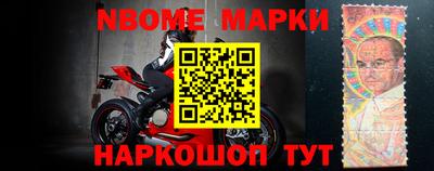 альфа пвп Конаково