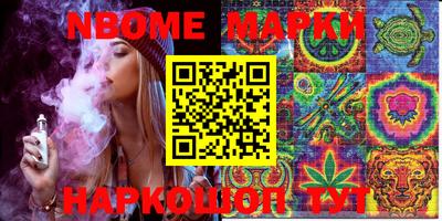 MESCALINE Комсомольск-на-Амуре