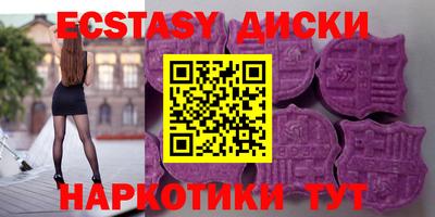 MDMA Premium VHQ Коммунар