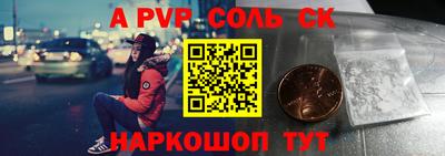 MESCALINE Комсомольск-на-Амуре