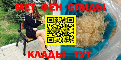 альфа пвп Конаково