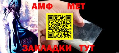 альфа пвп Конаково