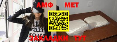 альфа пвп Конаково