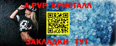 MESCALINE Комсомольск-на-Амуре