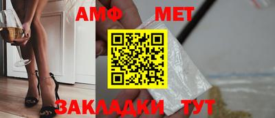 альфа пвп Конаково
