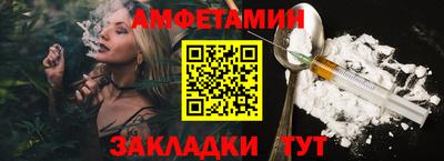 альфа пвп Конаково