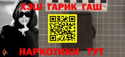 MESCALINE Комсомольск-на-Амуре