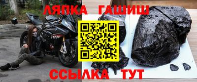 альфа пвп Конаково