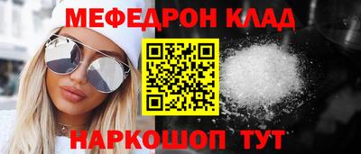 MESCALINE Комсомольск-на-Амуре