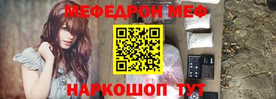 альфа пвп Конаково