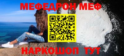 MESCALINE Комсомольск-на-Амуре