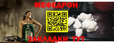 MESCALINE Комсомольск-на-Амуре