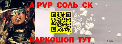 MESCALINE Комсомольск-на-Амуре