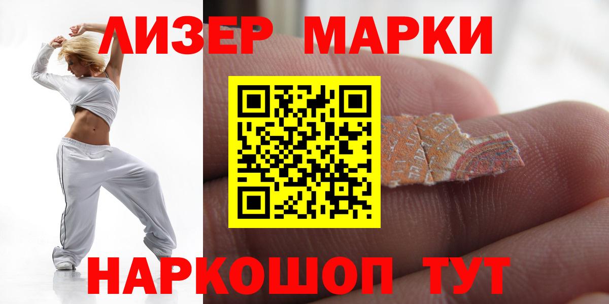 LSD-25 экстази кислота  Вход с VPN  Тихорецк 