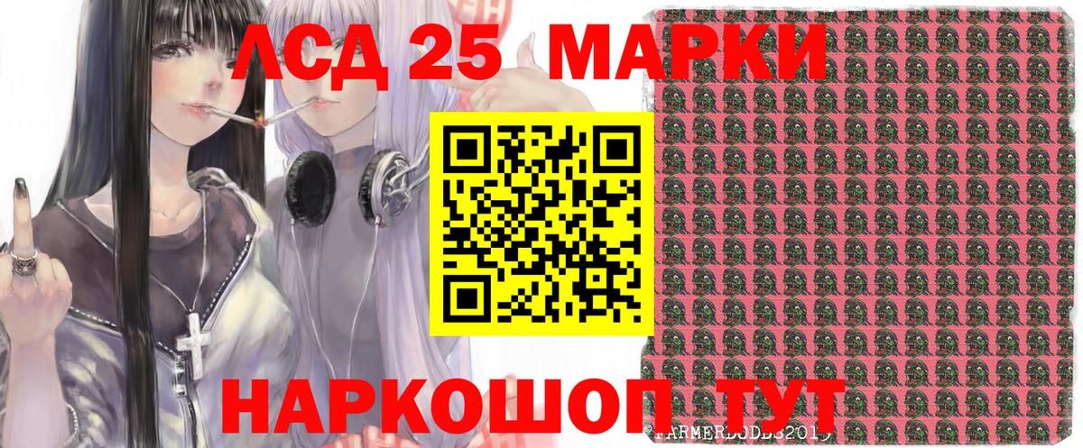 Марки N-bome 1,8мг  Вход с VPN  Тихорецк 