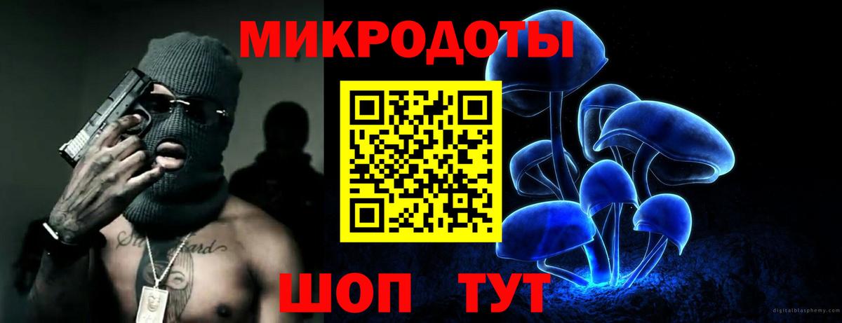 Галлюциногенные грибы мицелий Тихорецк