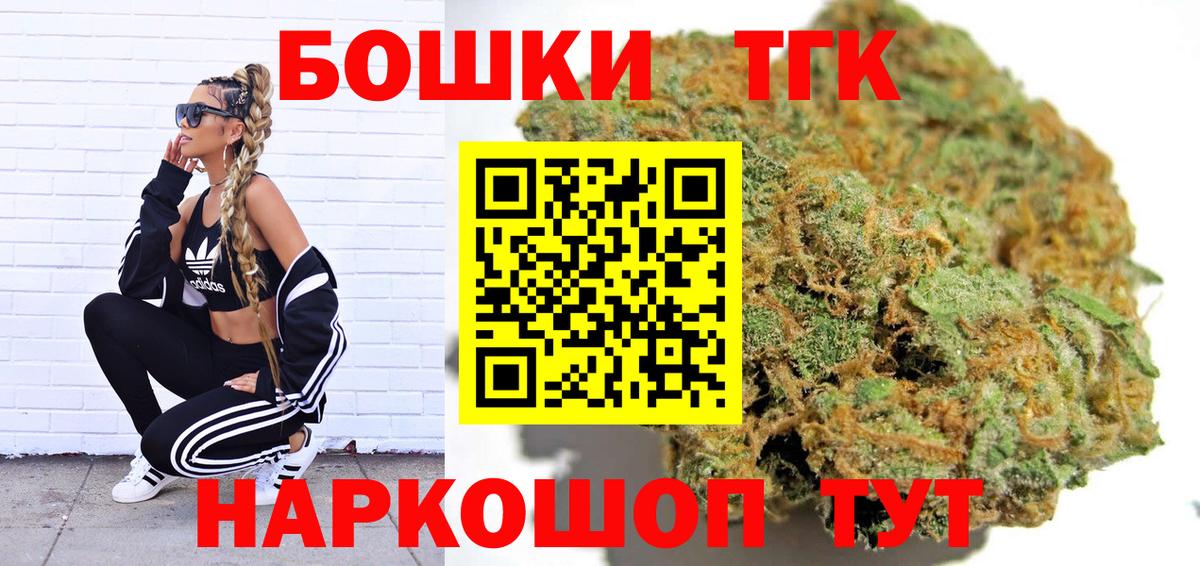 МАРИХУАНА гибрид  Вход с VPN  МАРИХУАНА White Widow  Бошки марихуана тримм  Тихорецк 
