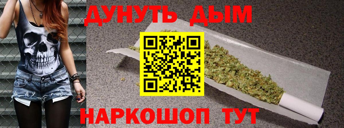 Шишки марихуана сатива Тихорецк